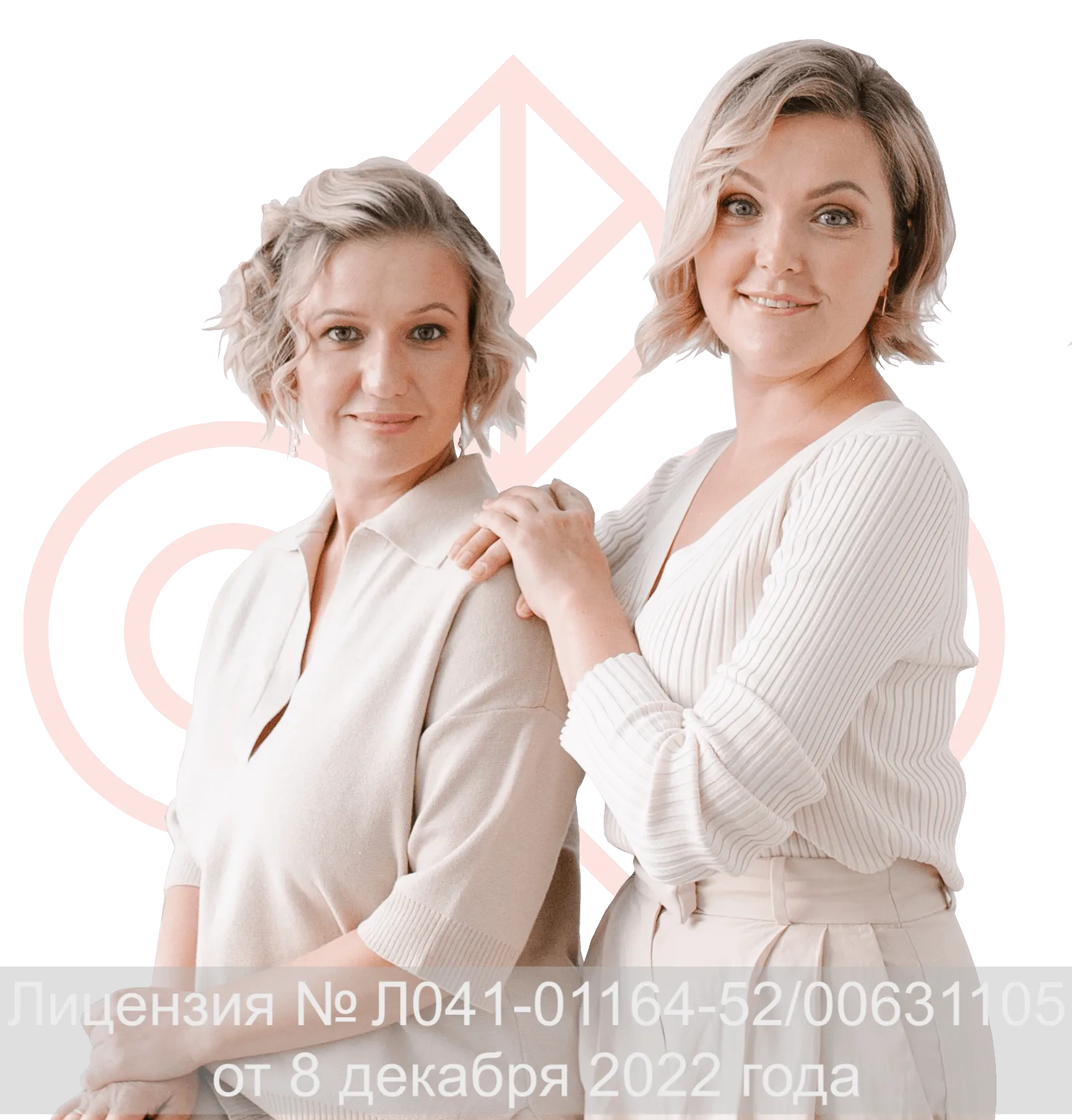 Ваш врач косметолог в Нижнем Новгороде